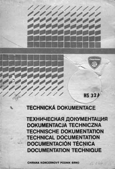 Техническая документация Technical Documentation/Manual на Стерилизатор воздушный HS 32A [Chirana]