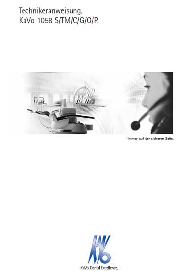 Техническая документация, Technical Documentation/Manual на Стоматология 1058 S/TM/O/P/C/G