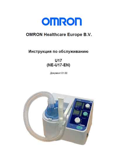 Инструкция по обслуживанию и ремонту, Adjustment instructions на Терапия Ингалятор Healthcare Europe B.V. U17 (NE–U17-EN)