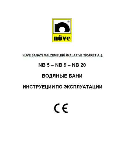 Инструкция по эксплуатации Operation (Instruction) manual на Водяные бани NB 5, NB 9, NB 20 [Nuve]