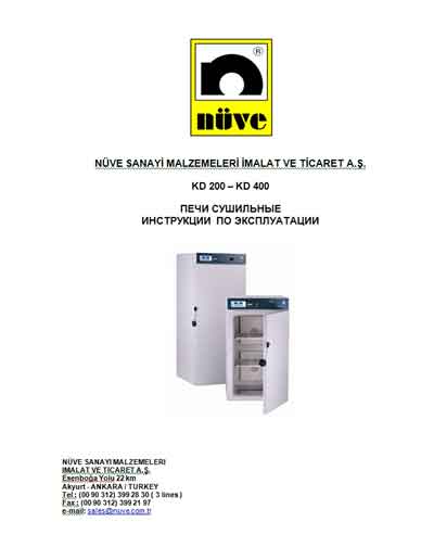 Инструкция по эксплуатации Operation (Instruction) manual на Печь сушильная KD 200, KD 400 [Nuve]
