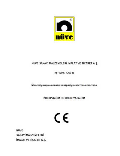 Инструкция по эксплуатации Operation (Instruction) manual на NF 1200, 1200R [Nuve]