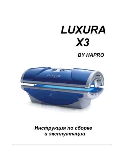 Инструкция по монтажу и эксплуатации Installation and operation на Солярий Luxura X3 [Hapro]