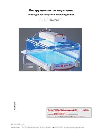 Инструкция по эксплуатации Operation (Instruction) manual на Лампа для фототерапии новорожденных Bili-Compact [Weyer]