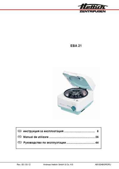 Инструкция по эксплуатации Operation (Instruction) manual на EBA-21 [Hettich]
