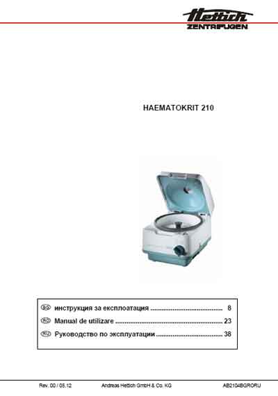 Инструкция по эксплуатации Operation (Instruction) manual на Haemotocrit 210 [Hettich]