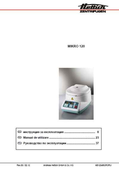 Инструкция по эксплуатации, Operation (Instruction) manual на Лаборатория-Центрифуга Mikro 120