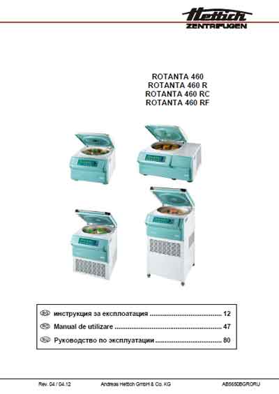 Инструкция по эксплуатации Operation (Instruction) manual на Rotanta 460 460R 460RC 460RF [Hettich]