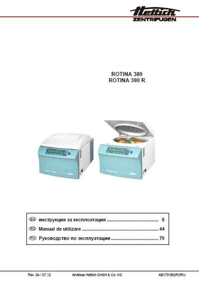 Инструкция по эксплуатации Operation (Instruction) manual на Rotina 380, 380R [Hettich]