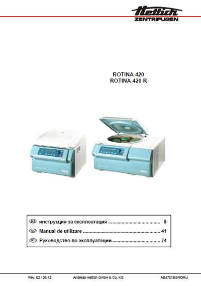 Инструкция по эксплуатации Operation (Instruction) manual на Rotina 420, 420R [Hettich]
