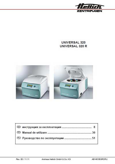 Инструкция по эксплуатации, Operation (Instruction) manual на Лаборатория-Центрифуга Universal 320, 320R