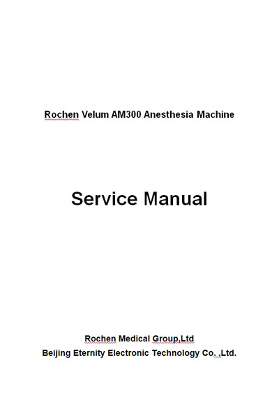 Сервисная инструкция, Service manual на ИВЛ-Анестезия Velum AM300 (Rochen)