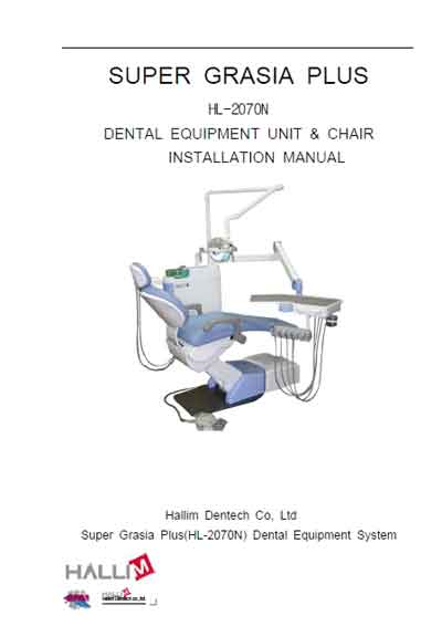 Руководство по установке, Installation Manual на Стоматология Super Grasia Plus HL-2070N (Hallim)