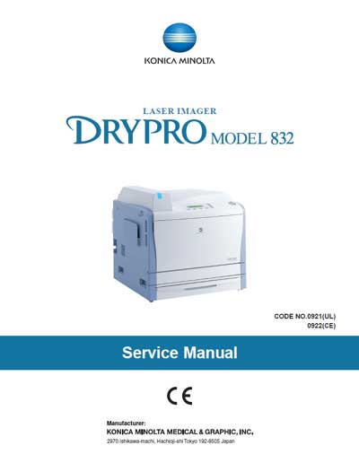 Сервисная инструкция, Service manual на Рентген-Принтер Лазерная камера Drypro 832