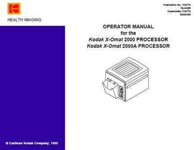 Инструкция оператора, Operator manual на Рентген Проявочная машина X-Omat 2000, 2000A Processor