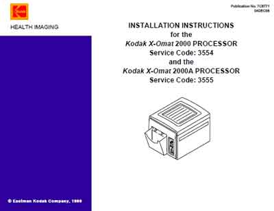 Инструкция по установке, Installation Manual на Рентген Проявочная машина X-Omat 2000, 2000A Processor