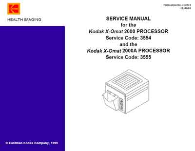 Сервисная инструкция, Service manual на Рентген Проявочная машина X-Omat 2000, 2000A Processor