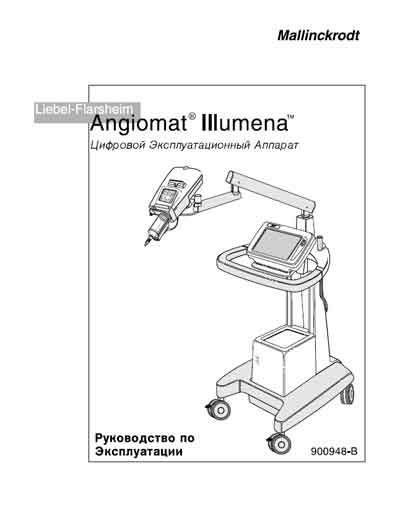 Инструкция по эксплуатации Operation (Instruction) manual на Инъекционная система Angiomat Illumena [Mallinckrodt]