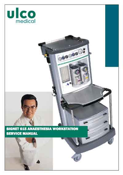 Сервисная инструкция, Service manual на ИВЛ-Анестезия Анестезиологическая система Signet 615 (Ulco)