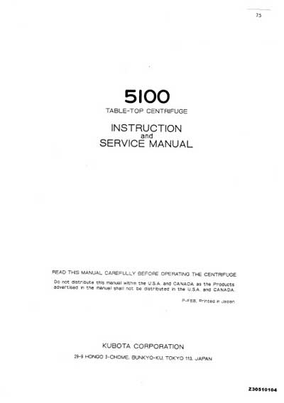 Эксплуатационная и сервисная документация Operating and Service Documentation на 5100 (Kubota) [---]