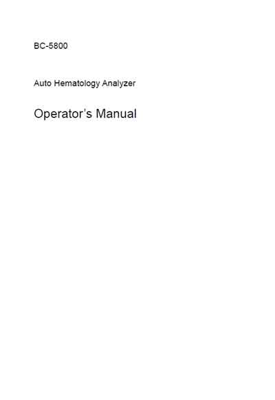 Инструкция пользователя User manual на BC-5800 (2009-09) [Mindray]
