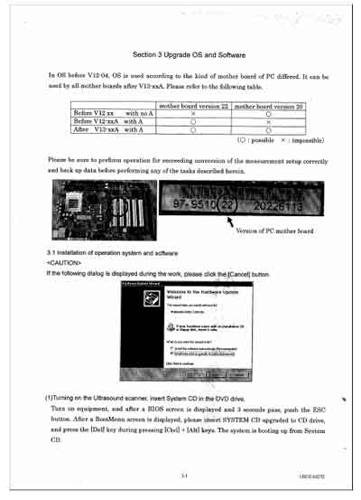 Техническая документация, Technical Documentation/Manual на Диагностика-УЗИ EUB-8500 Section 3 Upgrade OS and Software