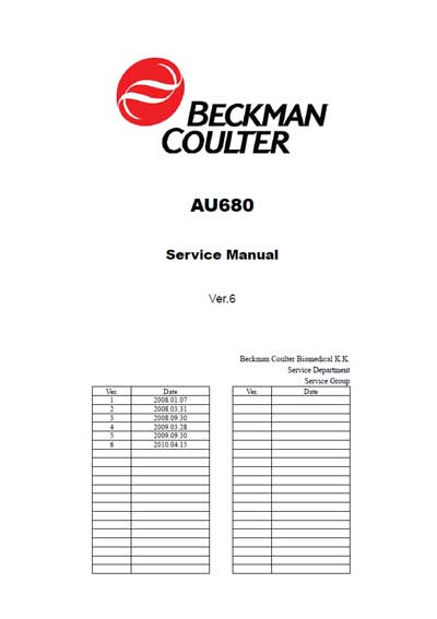 Сервисная инструкция Service manual на AU680 [Beckman Coulter]