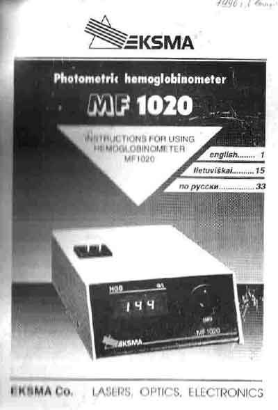 Техническое описание, инструкция по эксплуат., Technical description, instructions на Анализаторы-Фотометр MF1020, MF1020V (Eksma)