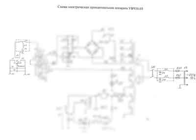 Схема электрическая, Electric scheme (circuit) на Терапия УВЧ-30.03-"Нан-ЭМА"