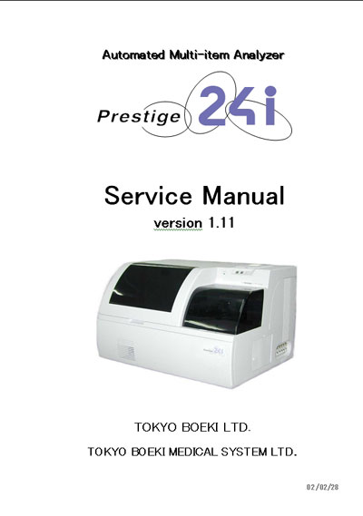 Сервисная инструкция, Service manual на Анализаторы Prestige 24i (Boeki)