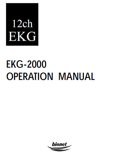 Инструкция по эксплуатации Operation (Instruction) manual на EKG-2000 [Bionet]