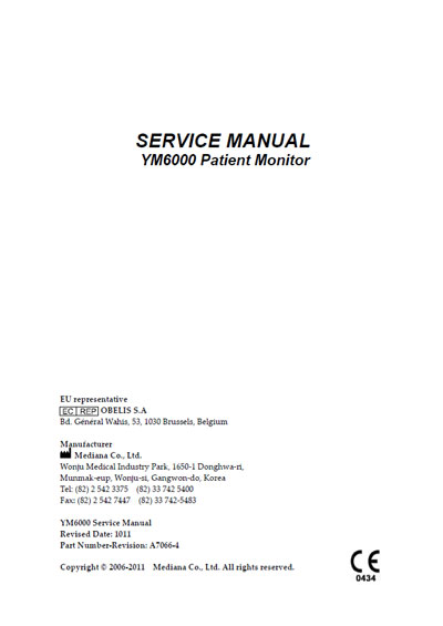 Сервисная инструкция Service manual на YM6000 [Mediana]