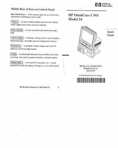 Инструкция пользователя User manual на OmniCare CMS Model 24 [Hewlett Packard]