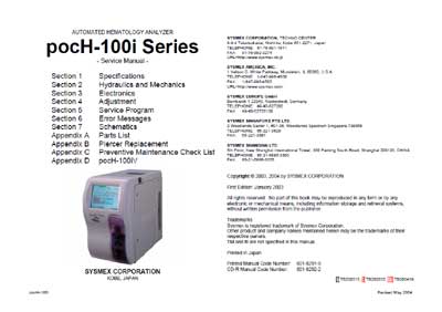 Сервисная инструкция Service manual на Гематологический анализатор pocH-100i [Sysmex]