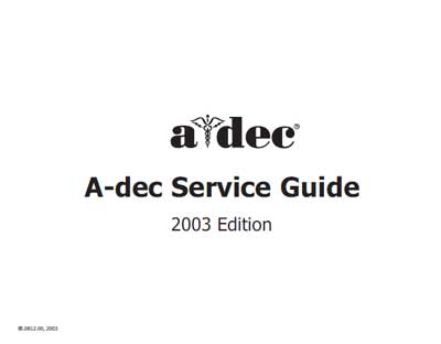 Сервисная инструкция Service manual на A-dec 2003 [A-dec]