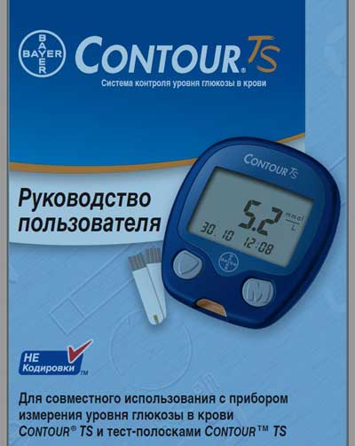 Руководство пользователя Users guide на Contour TS [Bayer]