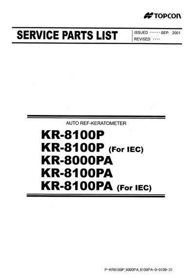 Каталог (элементов, запчастей и пр.), Catalogue, Spare Parts list на Офтальмология Авторефкератометр KR-8000/KR-8100, P, PA