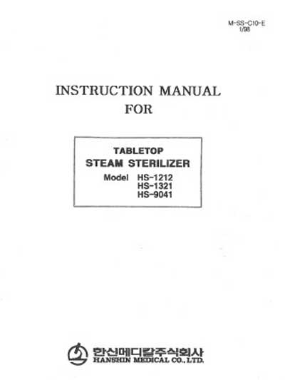 Эксплуатационная и сервисная документация, Operating and Service Documentation на Стерилизаторы HS-1212,1321,9041 (Hanshin)