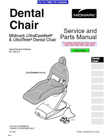 Сервисная инструкция Service manual на UltraComfort, UltraTrim Dental Chair [Midmark]