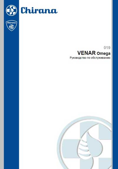 Инструкция по техническому обслуживанию Maintenance Instruction на Анестезиологическое устройство VENAR Omega [Chirana]