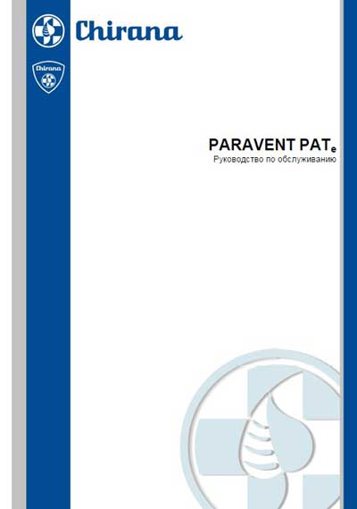 Инструкция по техническому обслуживанию Maintenance Instruction на Paravent Pat [Chirana]
