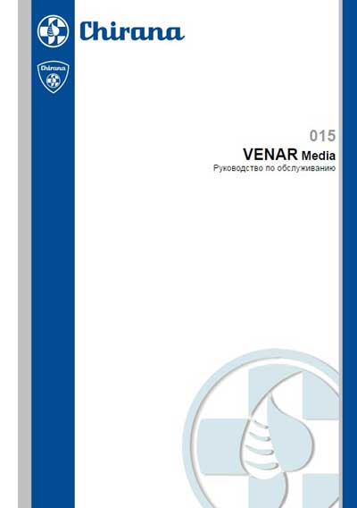 Инструкция по техническому обслуживанию, Maintenance Instruction на ИВЛ-Анестезия Анестезиологическое устройство VENAR Media