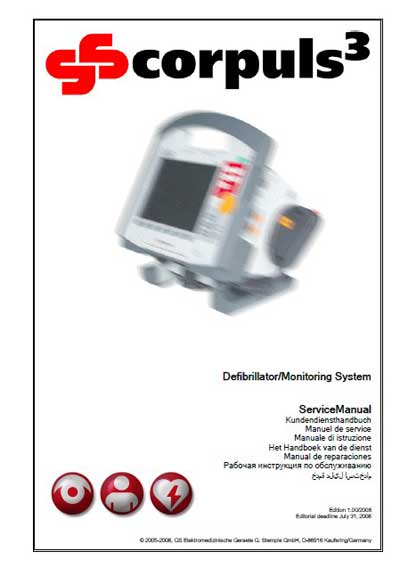 Сервисная инструкция Service manual на Дефибриллятор Corpuls 3 (GS Elektromedizinische Gerate) [---]