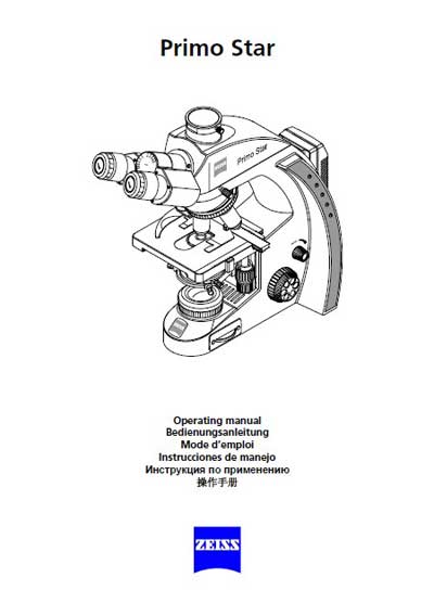 Инструкция по эксплуатации Operation (Instruction) manual на Primo Star [Carl Zeiss]