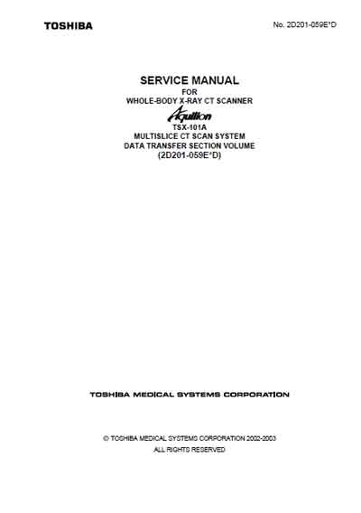 Сервисная инструкция, Service manual на Томограф Aquilion TSX-101A (Data Transfer Section Volume) Rev.D