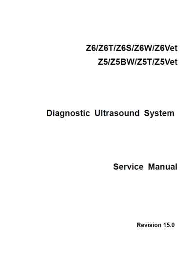 Сервисная инструкция, Service manual на Диагностика-УЗИ Z6, Z5