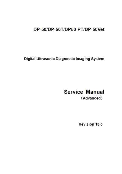 Сервисная инструкция, Service manual на Диагностика-УЗИ DP-50, DP-50T, DP50-PT, DP-50Vet (Rev.13.0)