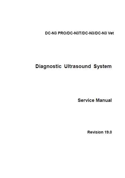 Сервисная инструкция Service manual на DC-N3 (Rev.19) [Mindray]