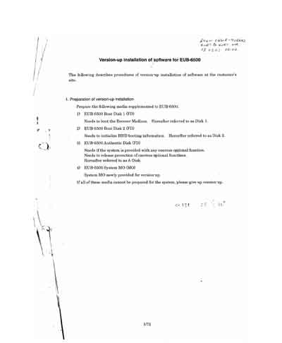 Техническая документация Technical Documentation/Manual на EUB-6500 (Version up Installation of software) [Hitachi]
