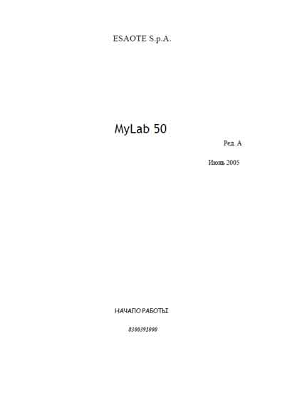 Инструкция по эксплуатации Operation (Instruction) manual на MyLab 50 [Esaote]